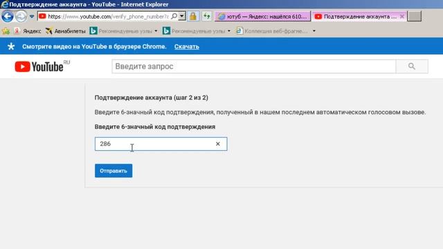 калибровка 10 ого акка смотреть онлайн