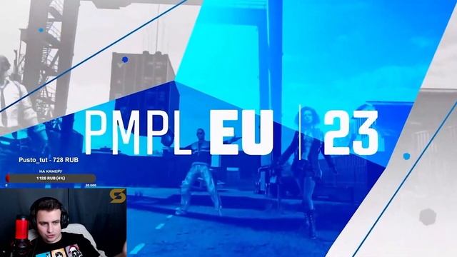 "Честный" PMPL EU 2 ФАЗА ДЕНЬ 2 КОММЕНТИРУЮ И АНАЛИЗИРУЮ смотреть онлайн