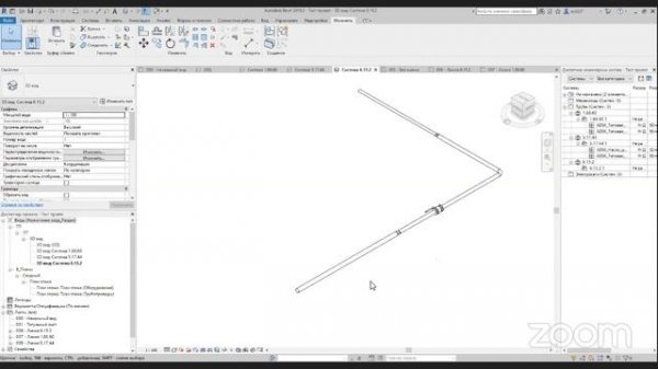 Инструменты проектирования раздела ТХ: шаблон и приложения к Revit, Revit-СТАРТ и Revit-Гидросистема