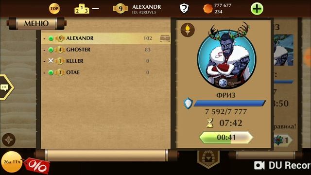 Shadow fight 2 подземелье новогоднее обновление 2019 смотреть онлайн