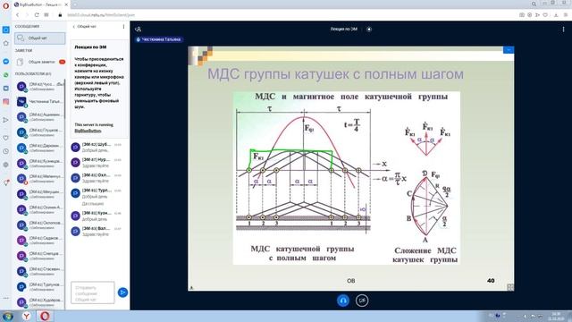 Лекция эл машины 21 10 смотреть онлайн