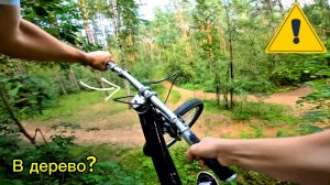 Фрирайд на мтб в Питере.