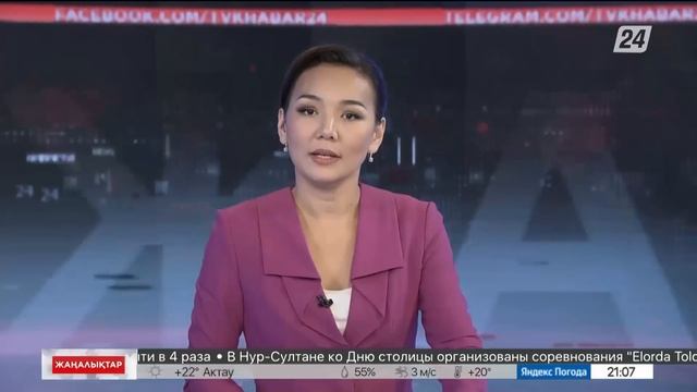 6 шілде 2022 жыл - 21:00 жаңалықтар топтамасы смотреть онлайн