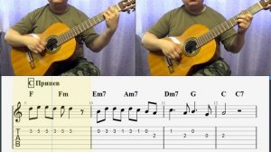 КОЛЫБЕЛЬНАЯ УМКИ РАЗБОР НА ГИТАРЕ МЕЛОДИЯ С ТАБУЛАТУРОЙ