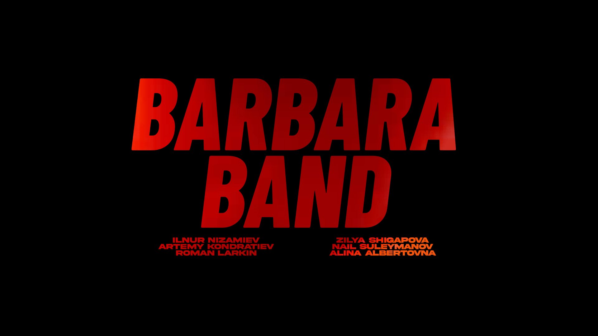 Кавер группа Барбара Бэнд-liveVideo2025