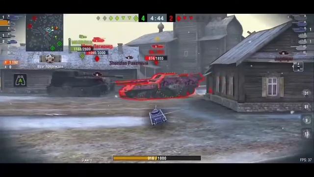 Wot blitz Гравитация.ехе смотреть онлайн