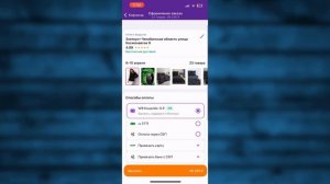 Как взять в Рассрочку на Вайлдберриз
