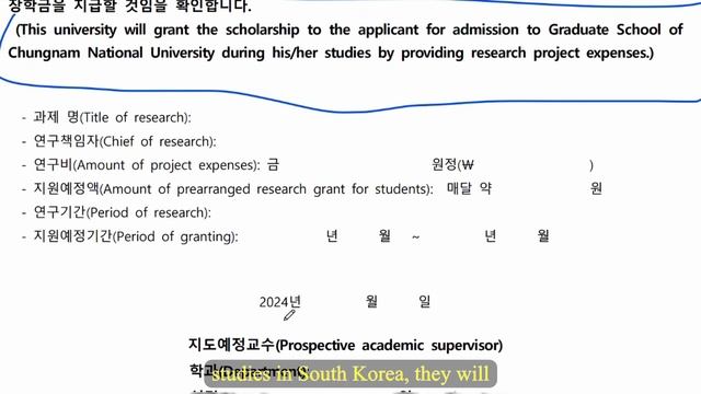 HOW TO APPLY FOR UNIVERSITY SCHOLARSHIP | PROFESSOR FUNDED | SOUTH KOREA. смотреть онлайн