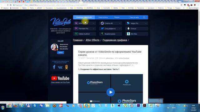 Вкладки открываются смотреть онлайн