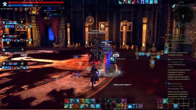 Tera прохождение второго данжа "зловещий особняк" смотреть онлайн