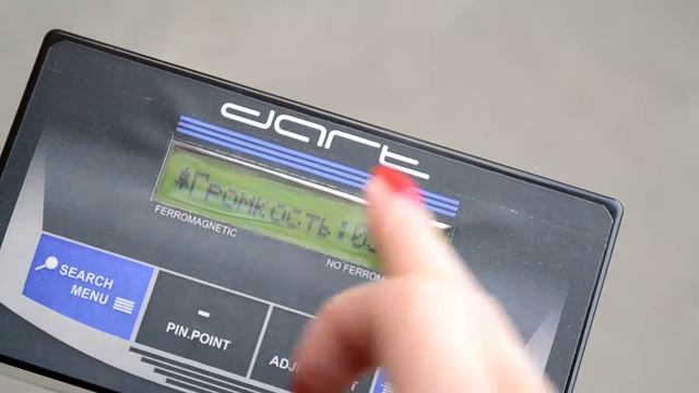 DSC 1890Металлоискатель Дарт-Ф300, выбор света, настройка смотреть онлайн