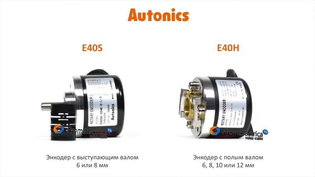 Инкрементальный энкодер с полым валом 10 мм 2048 имп/об 5 VDC Артикул E40H10-2048-6-L-5 смотреть онлайн