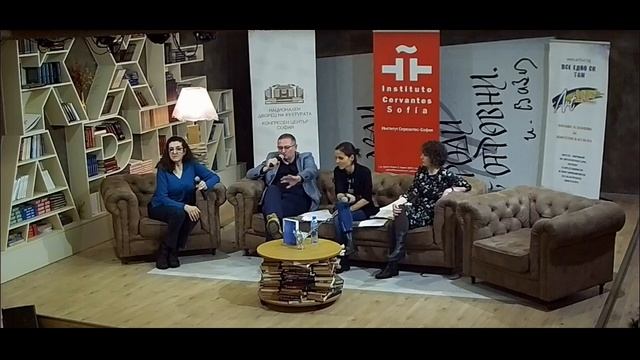 СРЕЩА С КНИГА - Физика на тъгата на испански / Física de la tristeza еn español смотреть онлайн
