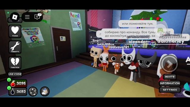 МИР ДЕНДИ ^^