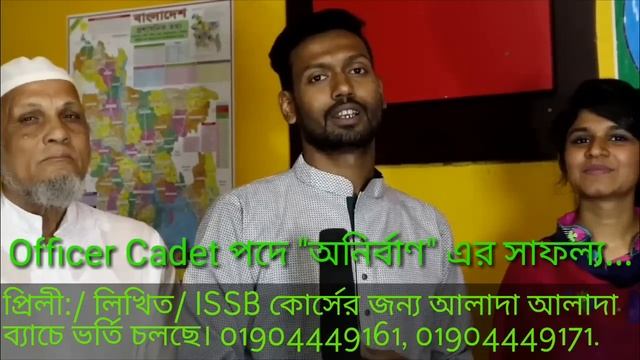 Great Success From ANIRBAN || 80 BAFA || ANIRBAN DEFENCE TUTORIAL. смотреть онлайн