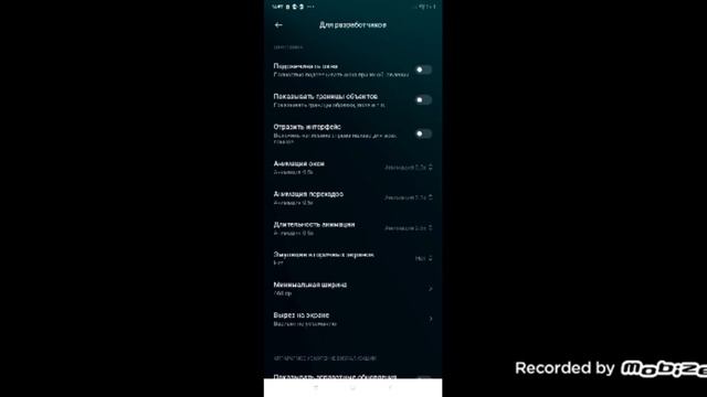 🌪️ настройки на Redmi 9a😍💪♈