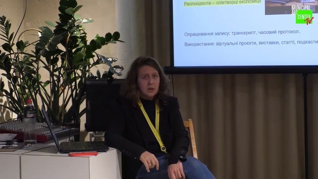 (Не)втрачене та збережене – усноісторичний проєкт #непочуті і/як культурна спадщина смотреть онлайн