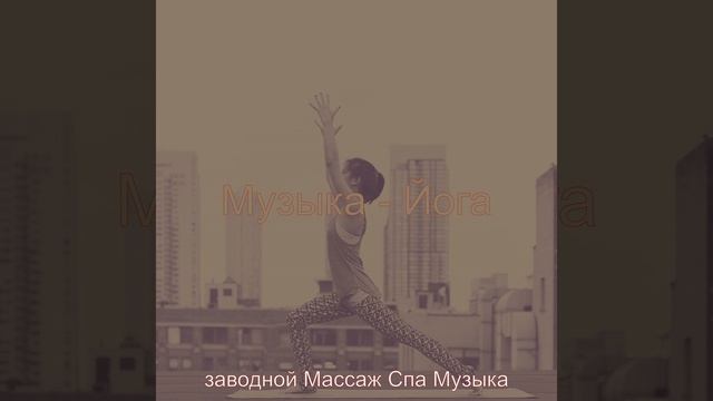 Атмосфера (спа) смотреть онлайн