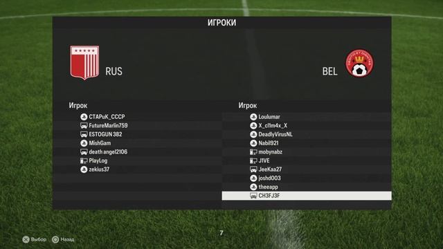 EA SPORTS FC 24 ⚽Ночной полегон⚽ треня ⚽ смотреть онлайн