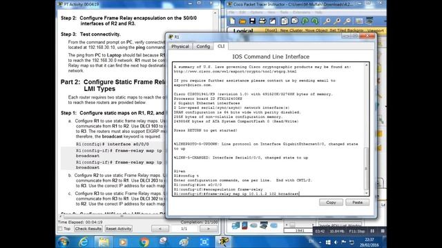 4.2.1.4 Packet Tracer - Configuring Static Frame Relay Maps Instructions смотреть онлайн