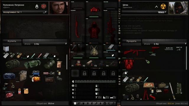 Anomaly GAMMA. Одна жизнь | Нашёл тайный квест?! | #4 смотреть онлайн
