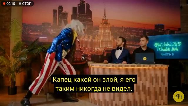 Детектор ЛЖИ-КЛОУН СПАЛИЛ СВОИ ВОЛОСЫ!!!! смотреть онлайн