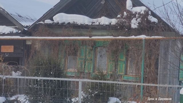 Знакомство с Поселком с нами и мои планы на дом смотреть онлайн