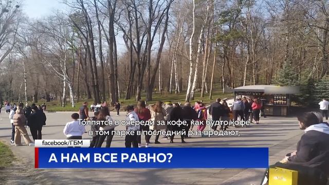 Новости Primul în Moldova 21:00 29 марта смотреть онлайн
