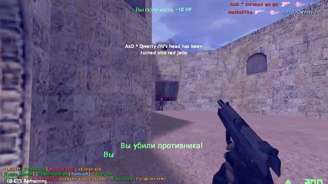 Реакция админов на MorkoFFk'y смотреть онлайн