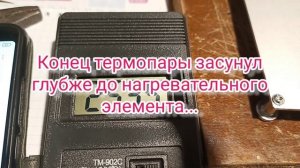 Столик для нижнего подогрева плат 400 W. Какая реальная температура и мощность.