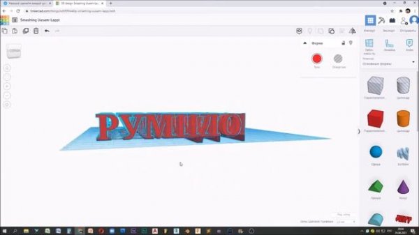 Проект Амбиграмма