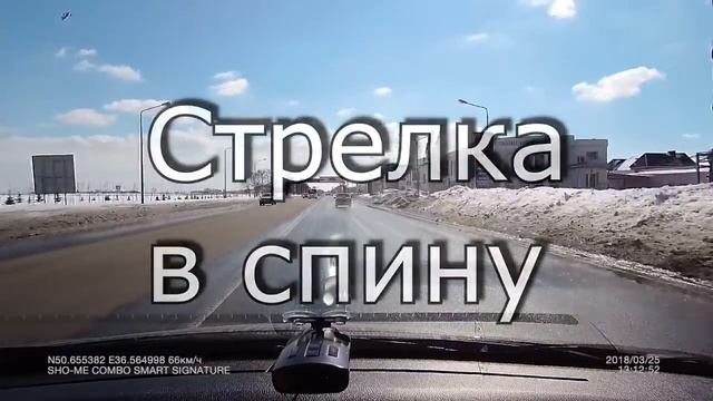 MonacoS на СТРЕЛКУ режим Смарт смотреть онлайн