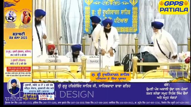 Giani pritpal singh Patiala's Live broadcast смотреть онлайн