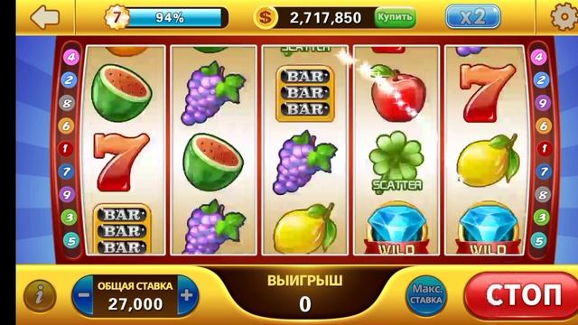 Играю казино 🎰