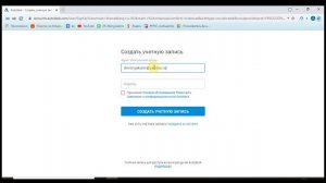 #2 Регистрация в TinkerCAD