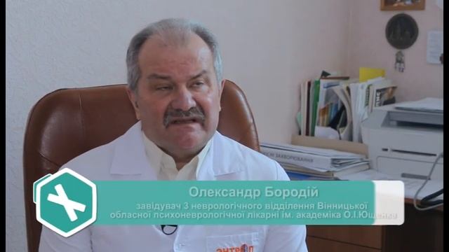 Лікарня день за днем. Психоневрологічна лікарня ім. Ющенка смотреть онлайн