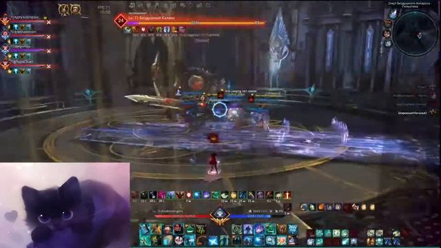 TERA Online - Омут бездушного Антароса (Antaroth's Abyss HM) мистик смотреть онлайн
