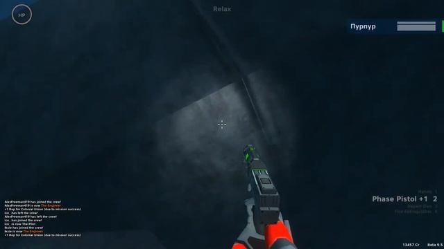 PULSAR: Lost Colony #3 Upgrade смотреть онлайн