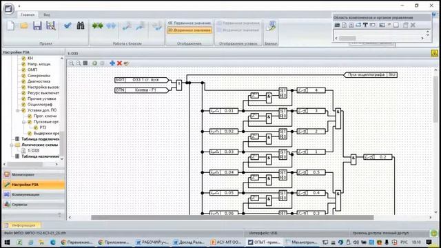 Перемежающиеся замыкания на землю. Методы выявления. смотреть онлайн
