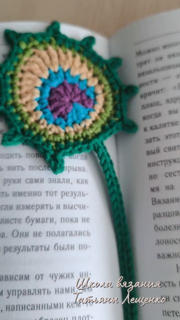 Перо павлина смотреть онлайн