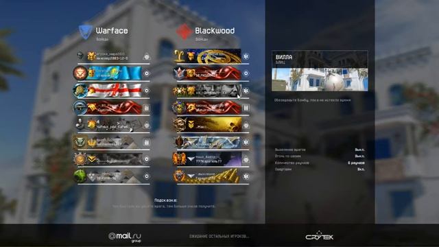 WARFACE-Как быстро загорит жопа?))) смотреть онлайн