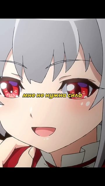 🌿 Не хочет раскрывать свою силу смотреть онлайн