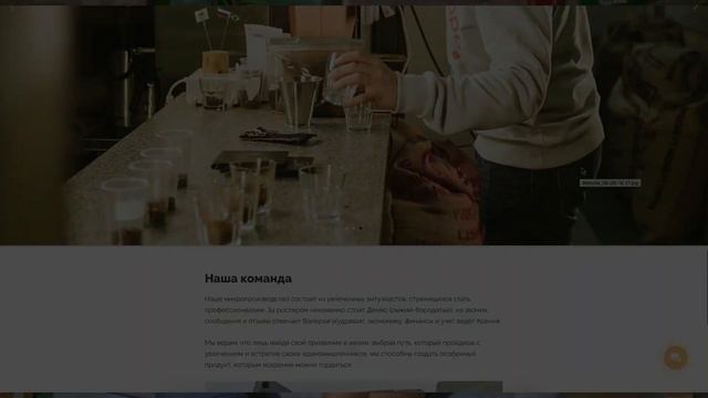Видеодневник. Выпуск #2: о месте для Ростерии, сайте и трёх векторах. смотреть онлайн