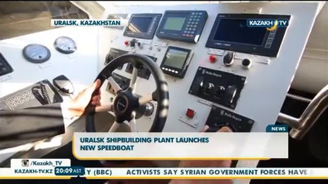 Су көлігі Жайыққа түсірілді смотреть онлайн