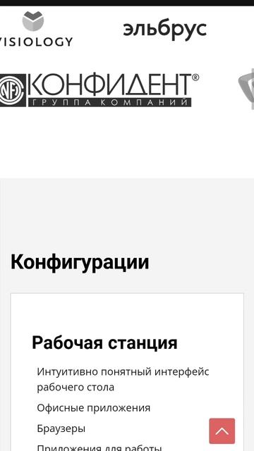 Офигеть российская ос Рэд ос смотреть онлайн
