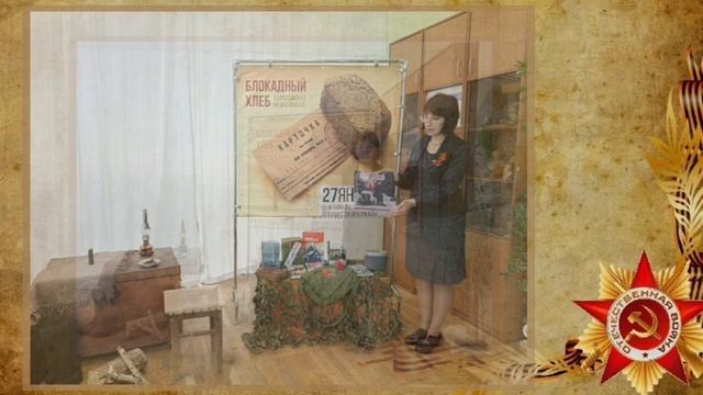 Блокада Ленинграда.mp4 смотреть онлайн