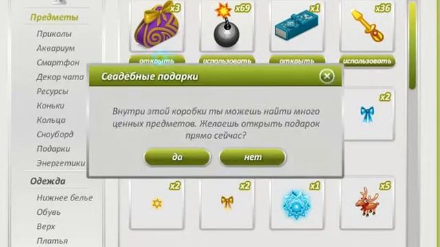 Мини открытие свадебных подарков АВАТАРИЯ смотреть онлайн