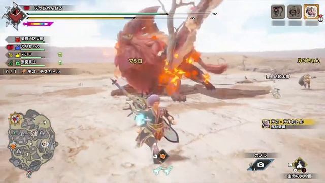 【switch版モンハンライズ】 サンをブレイク目前？？とにかく狩ろう！！参加型配信 смотреть онлайн