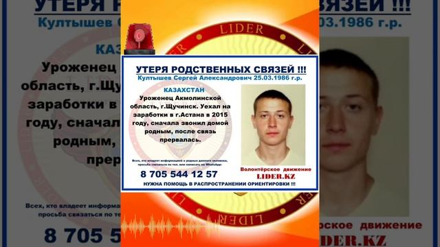 6 декабря 2019 г. смотреть онлайн