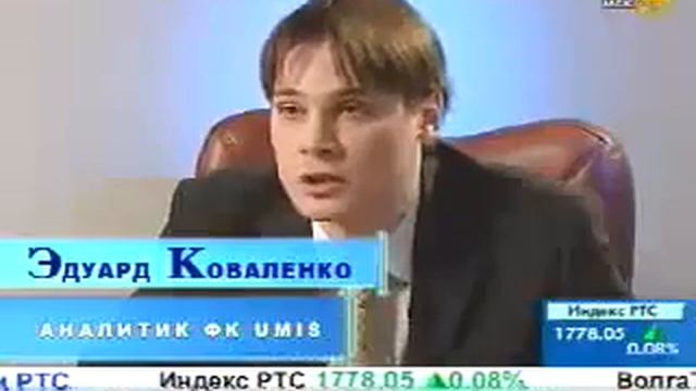 Теория Хаоса. смотреть онлайн